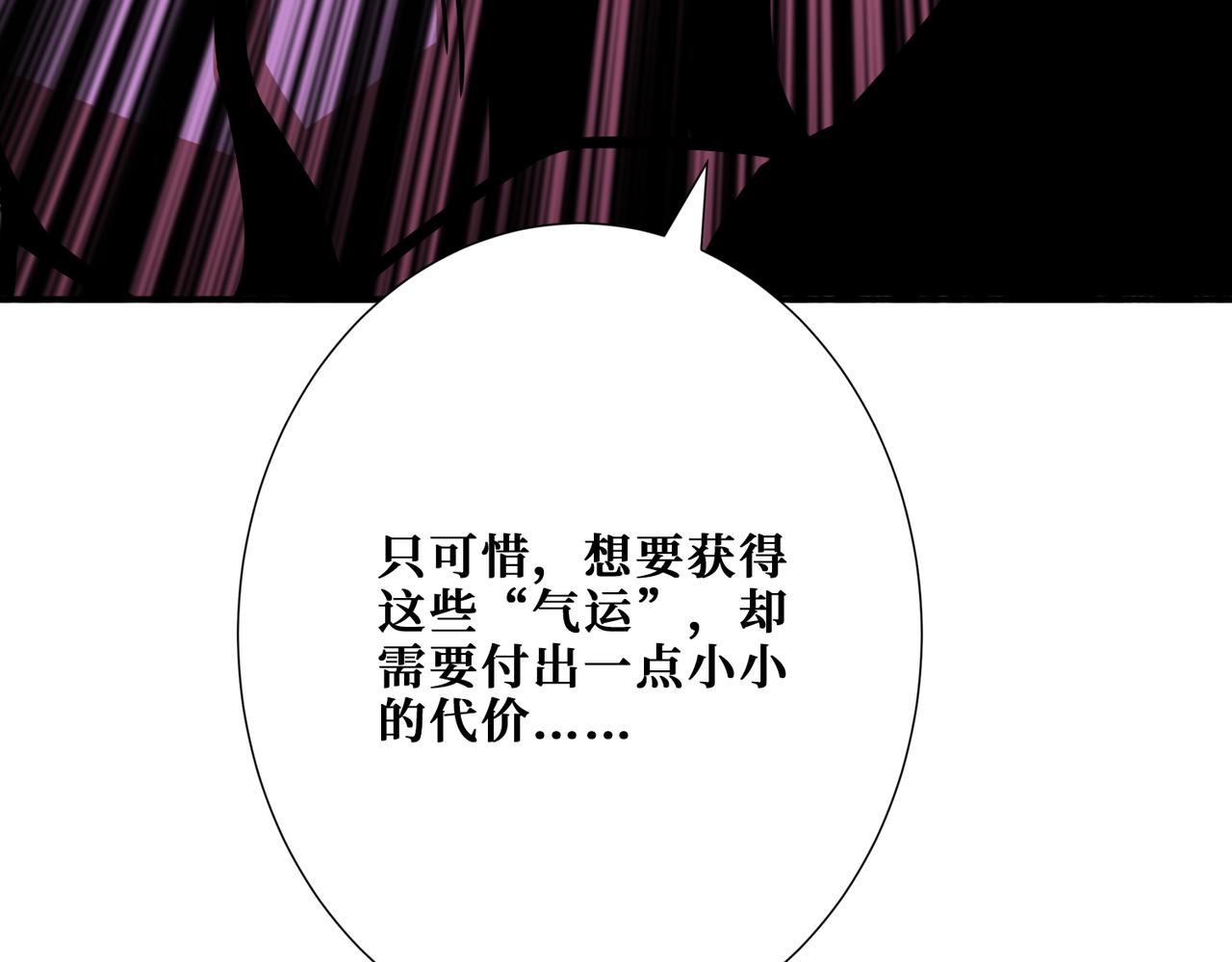 第380话 摇钱树134