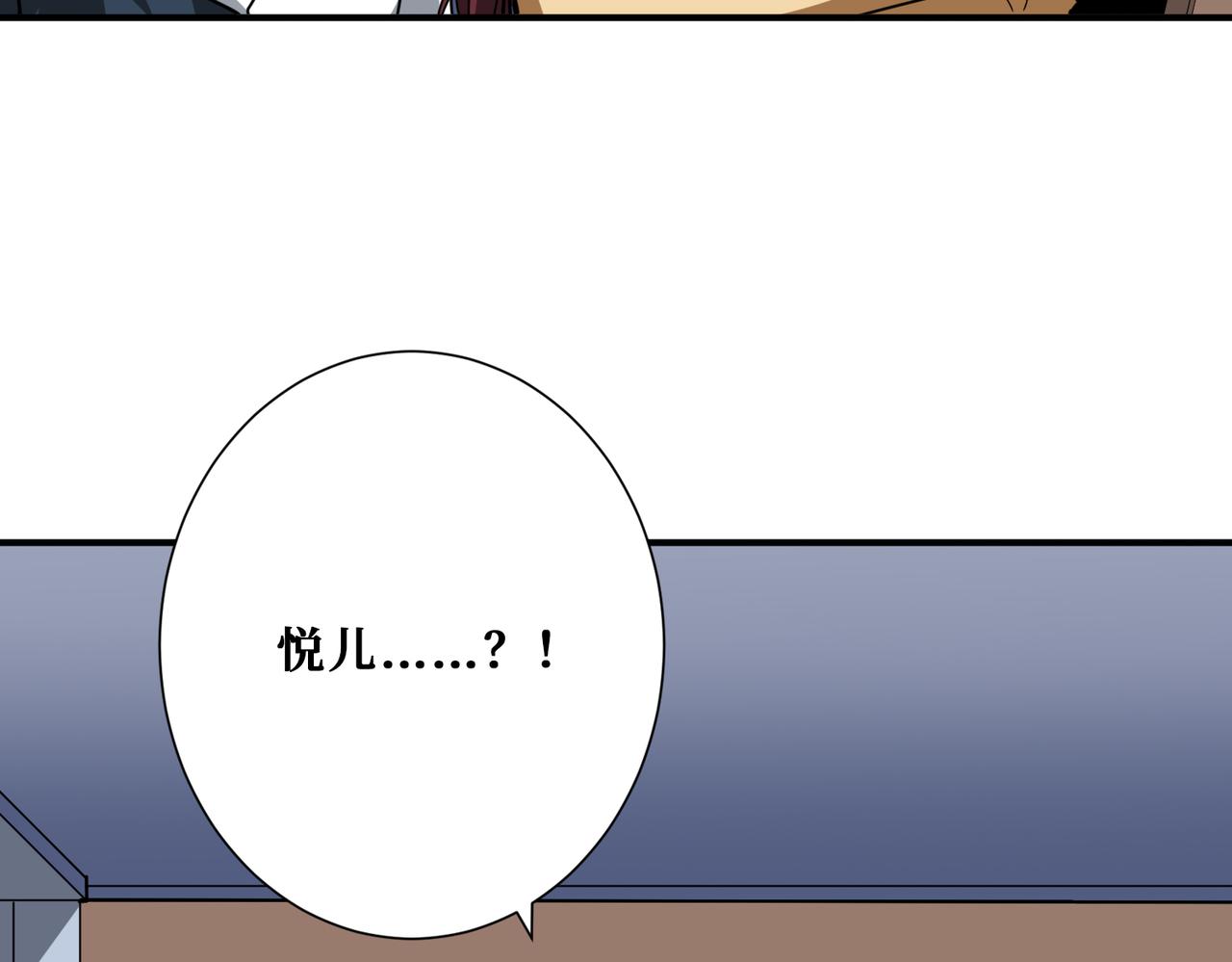 第305话 杏仙135