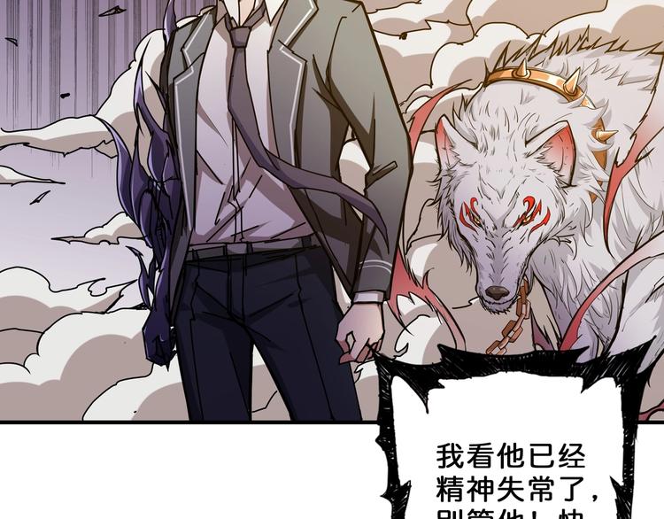 第57话 对抗40