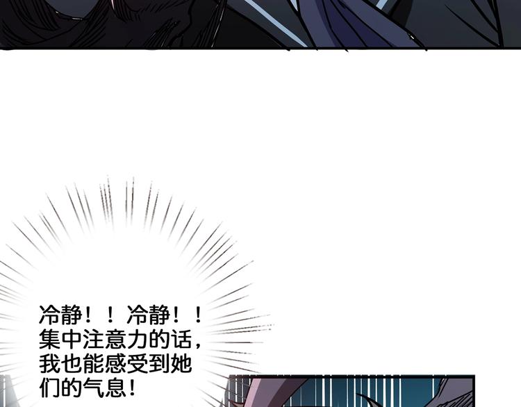 第17话 唯一的救援者64