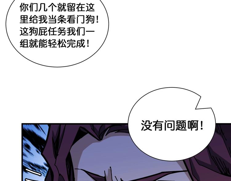 第128话 危险任务60