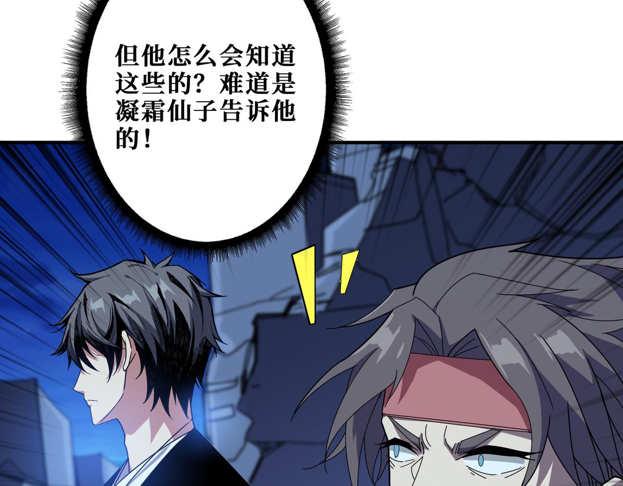 第347话 毕方阁的神明7