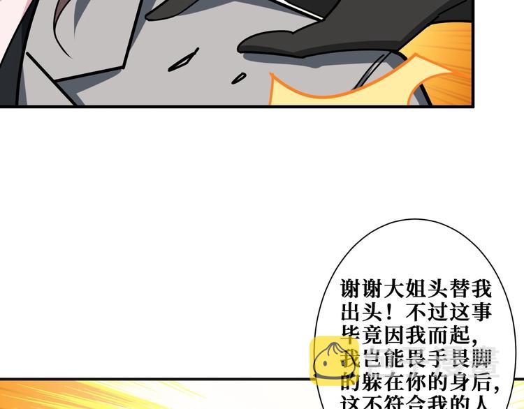第180话 秘境18