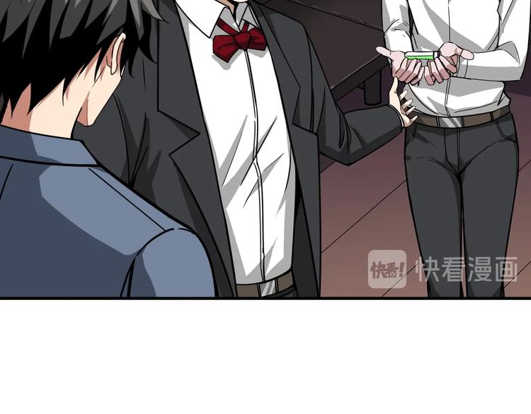 第226话 让我们来找点乐子吧73