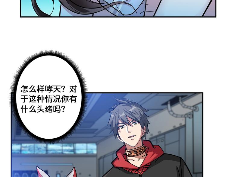 第89话 杨戬57