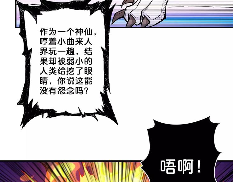 第60话 你的身世6