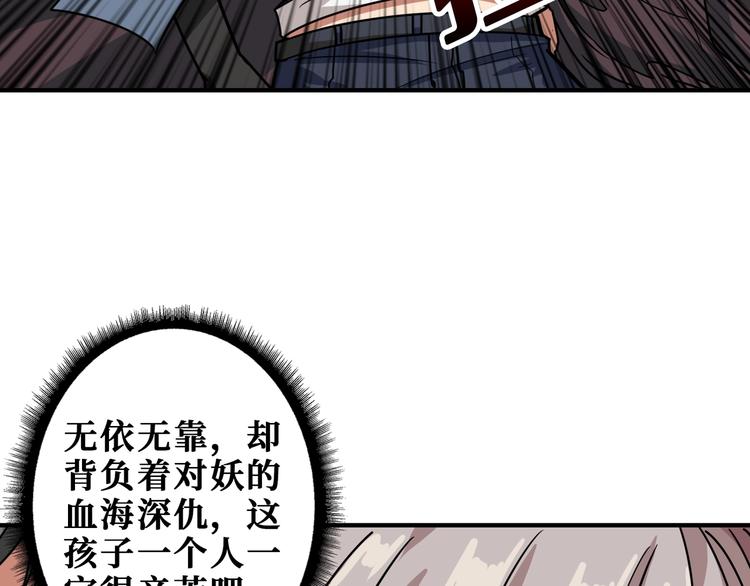 第189话 团宠就是我50