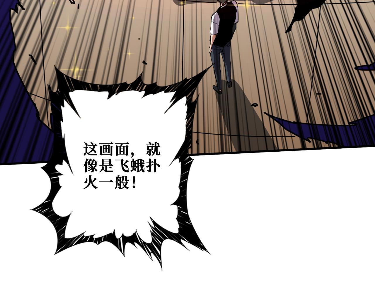 第368话【魇】的弱点53