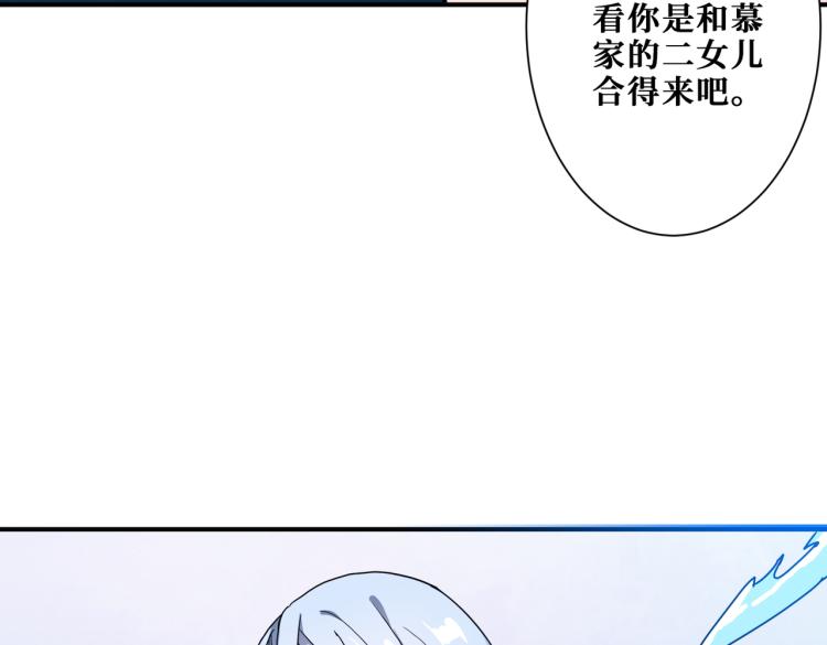 第259话 精力充沛的年轻人26