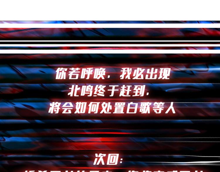 第265话 绝望之森158