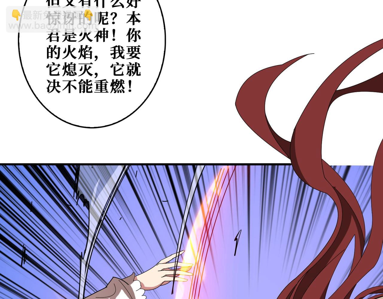 第403话 人界归零57
