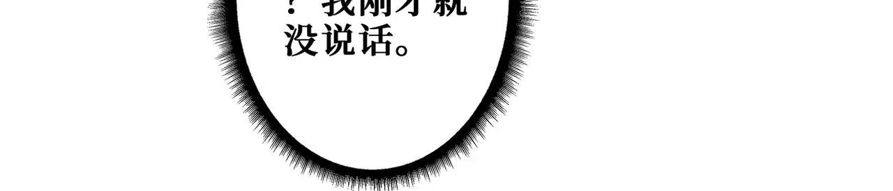 第408话 门后的世界71