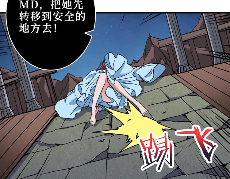 第215话 睡你**！起来嗨！36