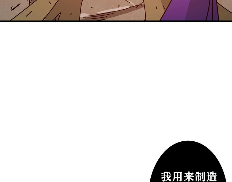 第206话 女人打女人？84
