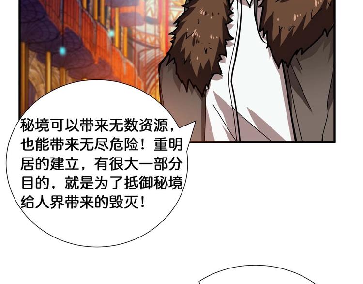 第126话 我控制不住我记几啊64