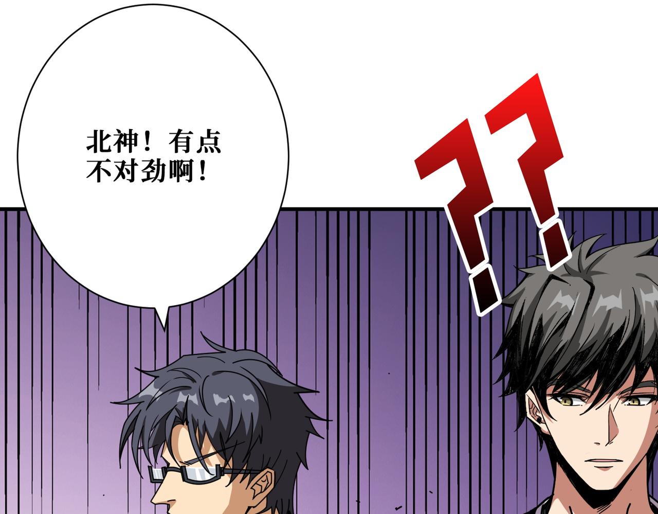 第366话身体被掏空94