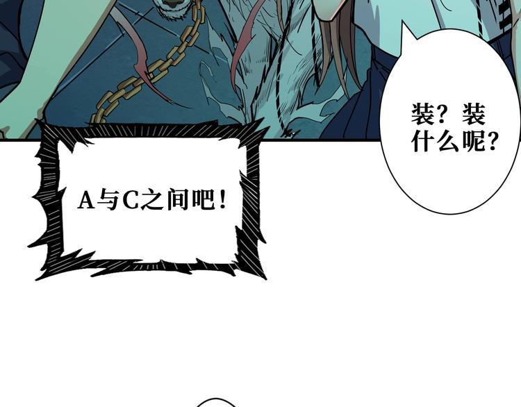 第171话 打脸我强项11