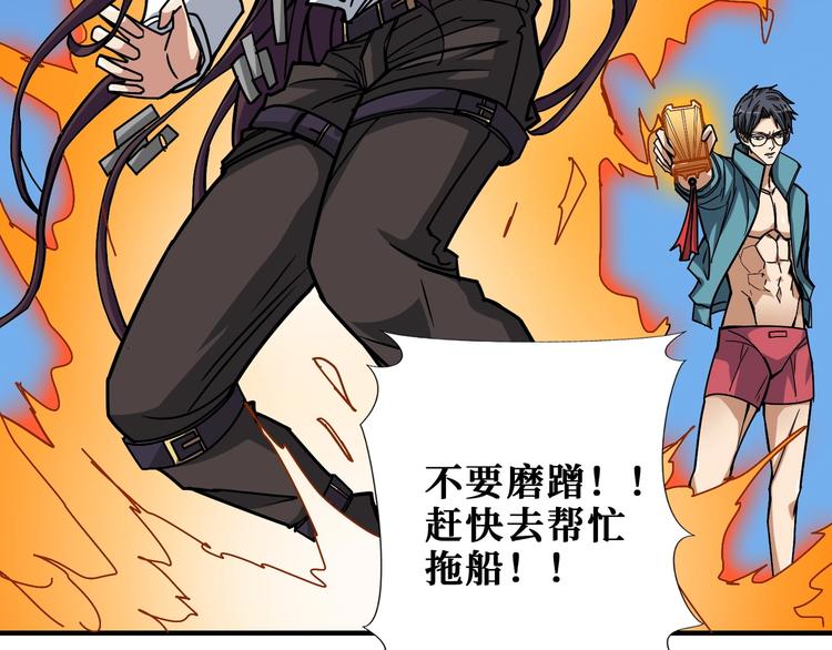 第197话 登岛中70