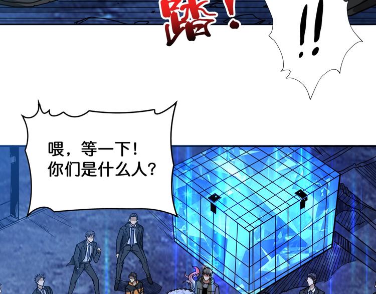 第130话 妖力值有15万？？95