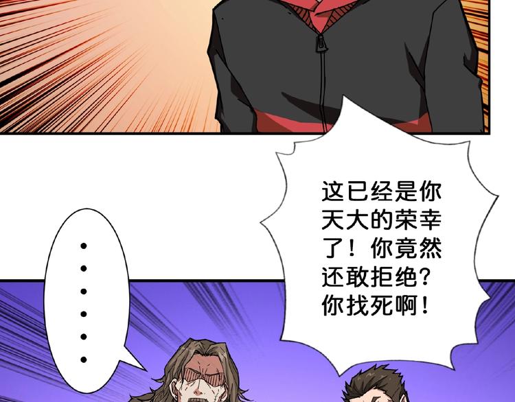 第77话 我能给他什么？4