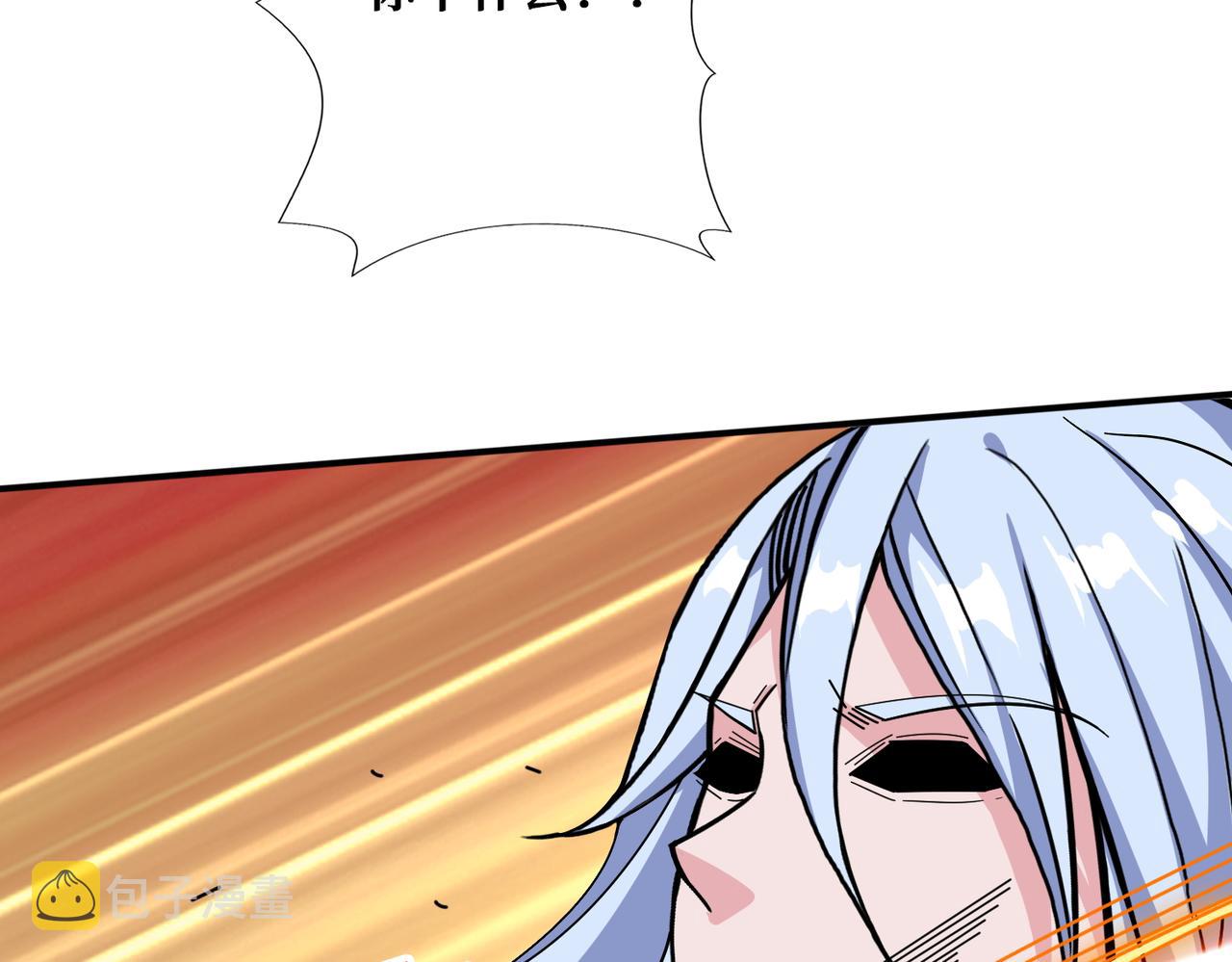 第398话 拟造神器5