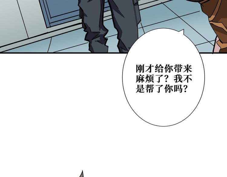 第248话 只要胆子大！7