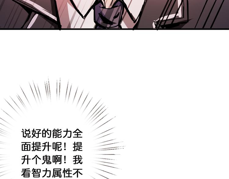 第14话 乌鸦78