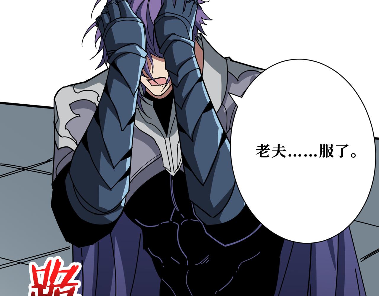 第359话神明现身86