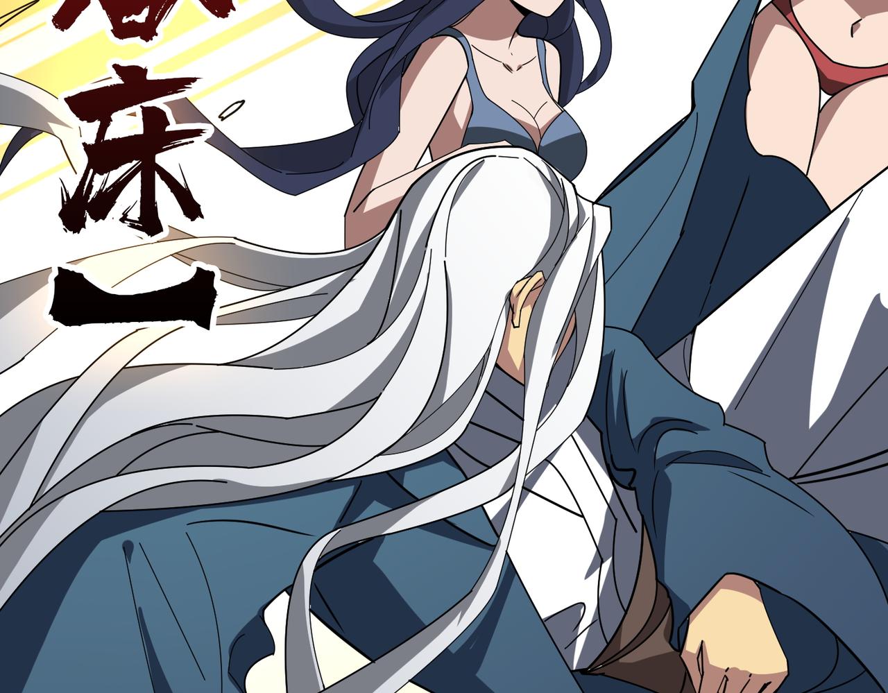 第389话 龙祖80