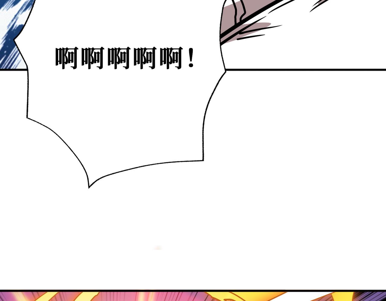 第266话 勇者与恶龙31