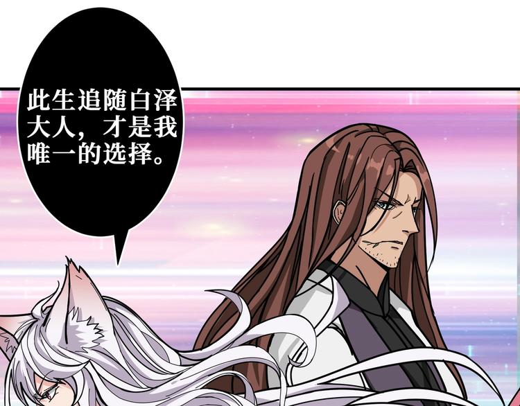 第203话 不速之客47