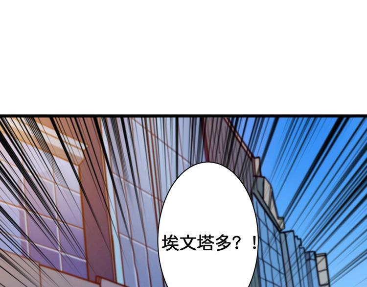第144话 你家土地是偶像67