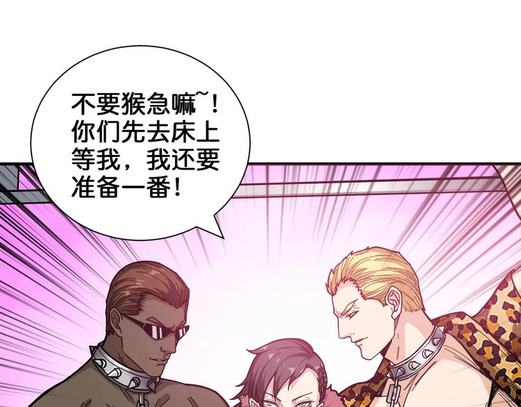 第136话 新的发现18