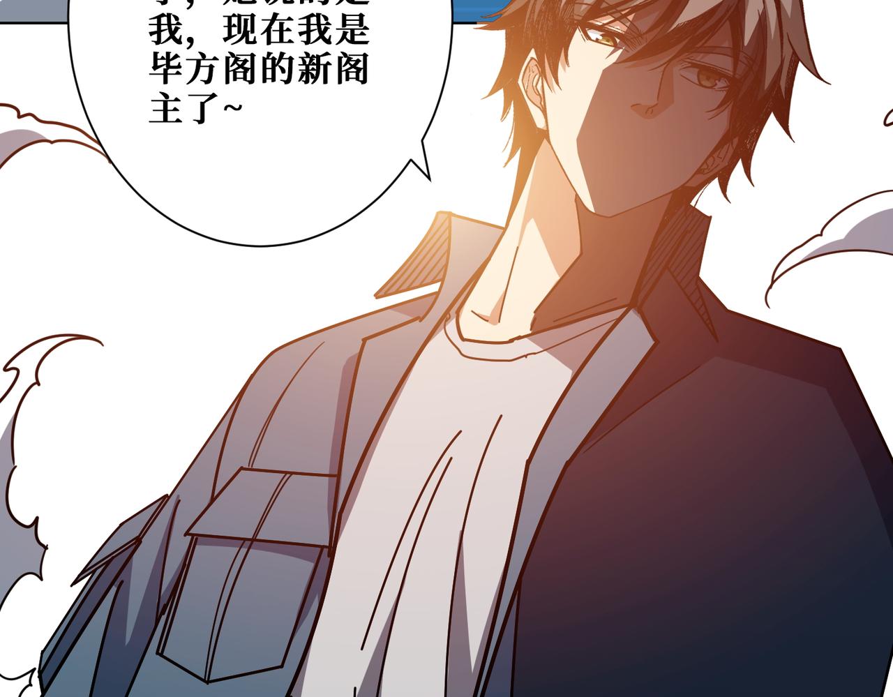 第395话 炎发灼眼的少女30