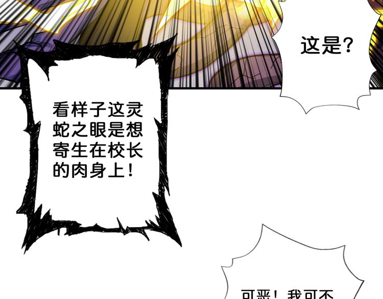 第60话 你的身世10