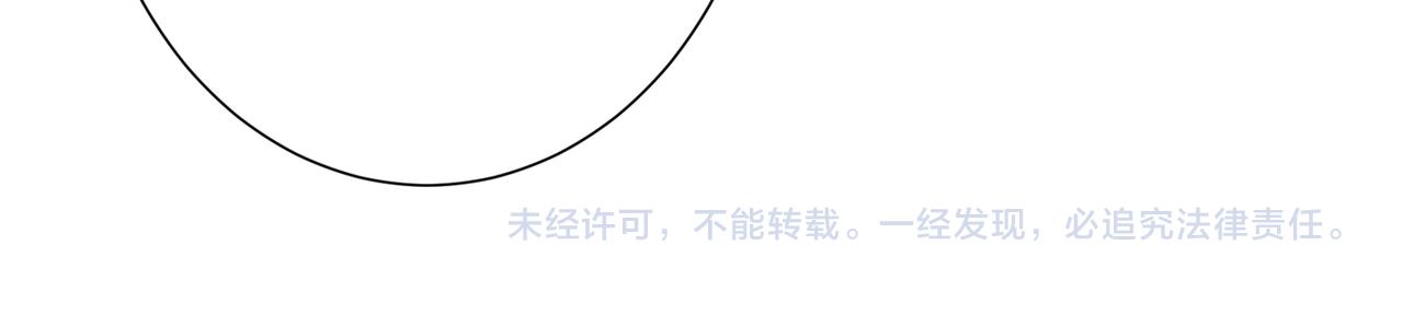 第290话 归墟138