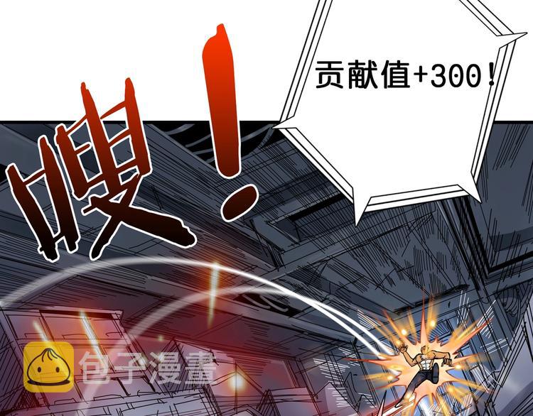 第151话 痛殴46