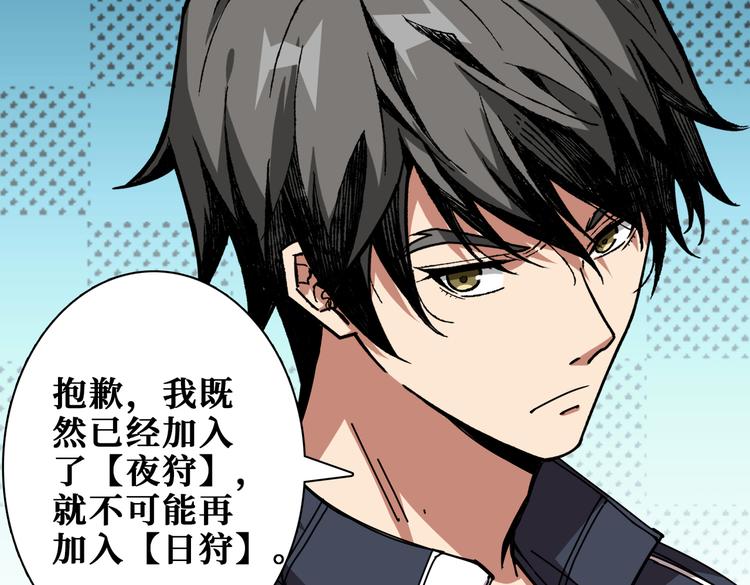 第248话 只要胆子大！55
