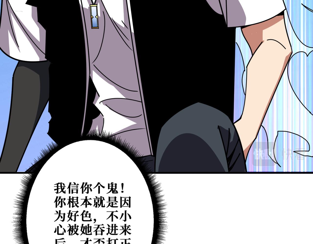 第367话夫人，你也不想……68