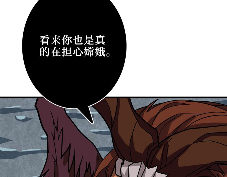 第243话 先反抗后屈服再享受98
