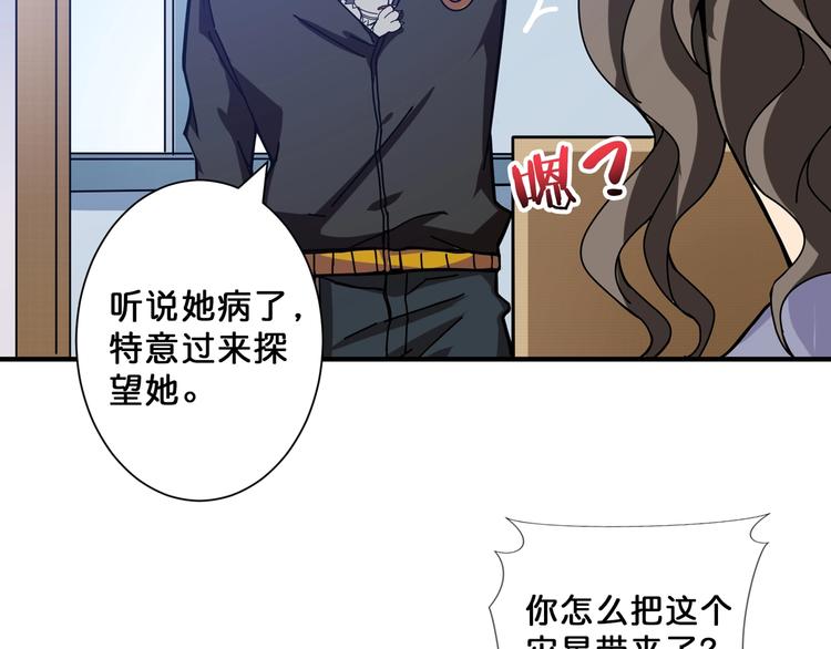 第67话 心愿?71