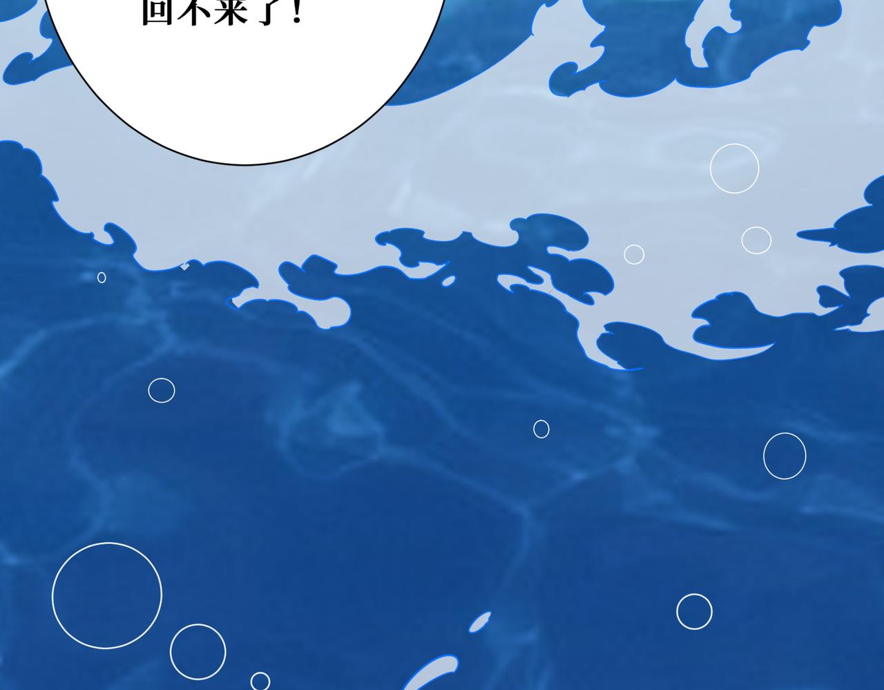 第374话玄女尸身124