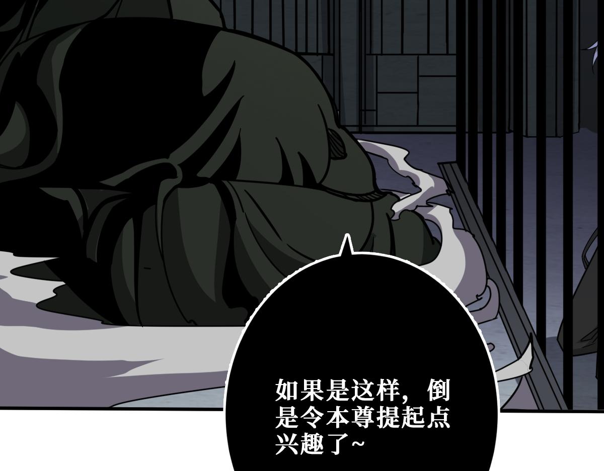 第347话 毕方阁的神明101