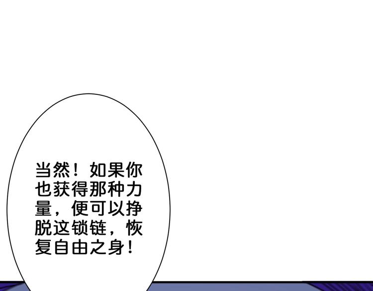 第163话 虫神69