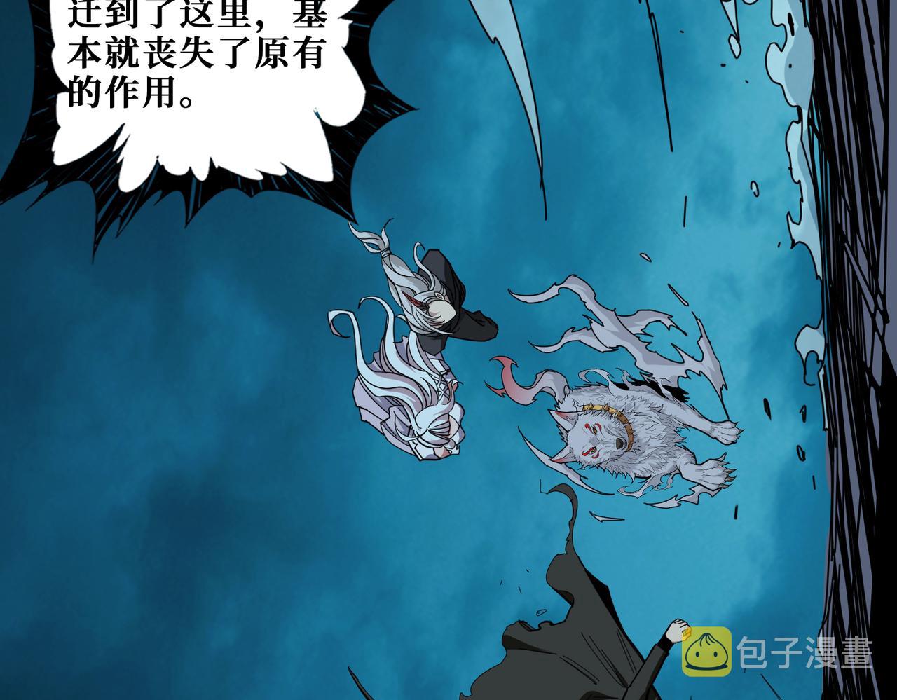 第315话 善与恶8