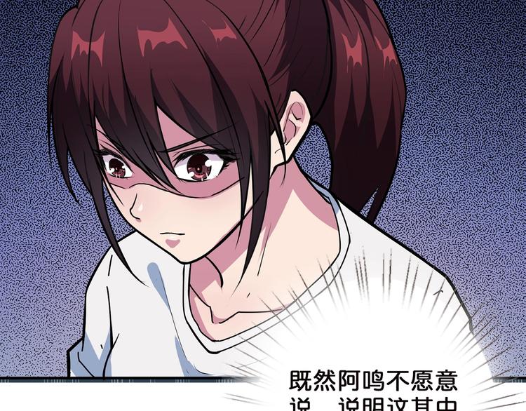 第18话 英雄40