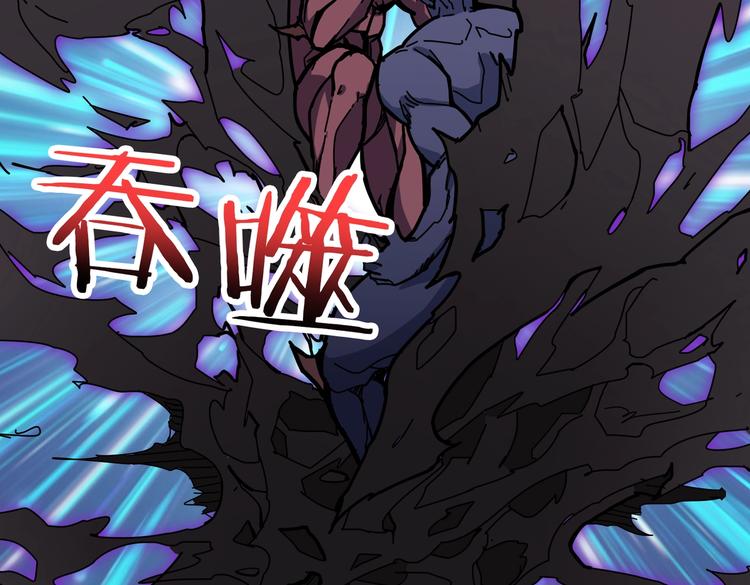 第228话 饕餮姐姐你好A！81