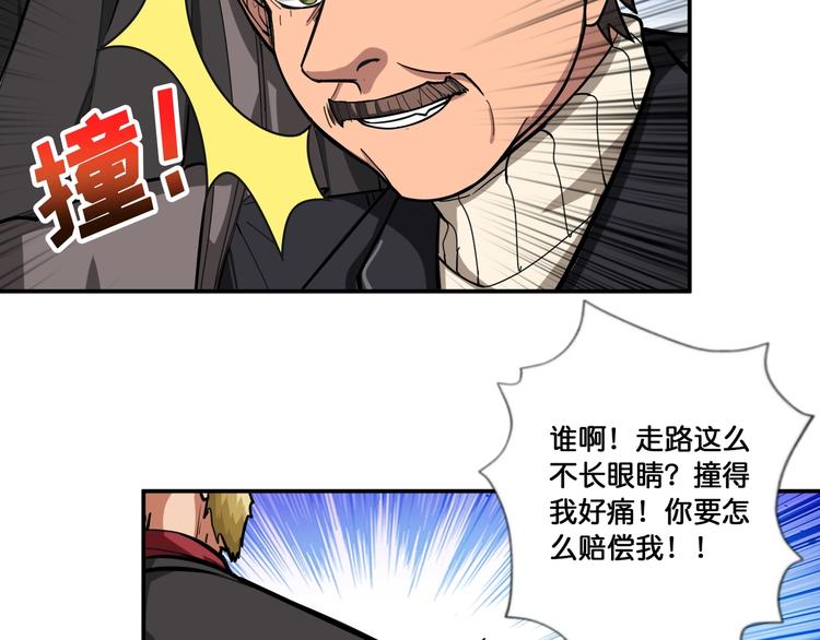 第104话 唯有装13使我快乐66