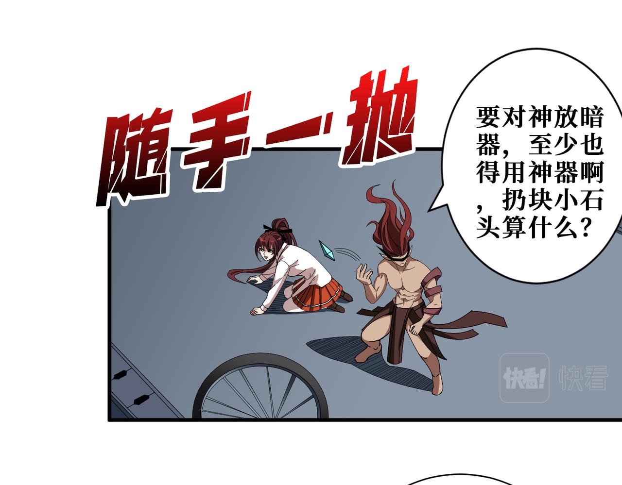 第404话 祈愿流星火26