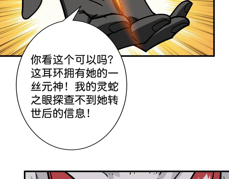 第146话 打人必打脸92